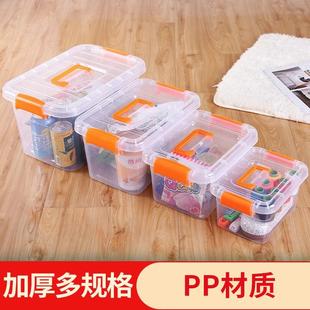 有盖塑料储物箱 家用简约手提透明收纳箱 玩具衣服零食收纳整理箱