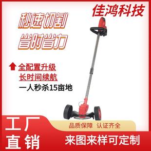 便携式 新款 园林打草机器庭院多功能锂电除草机家用无线电动割草机