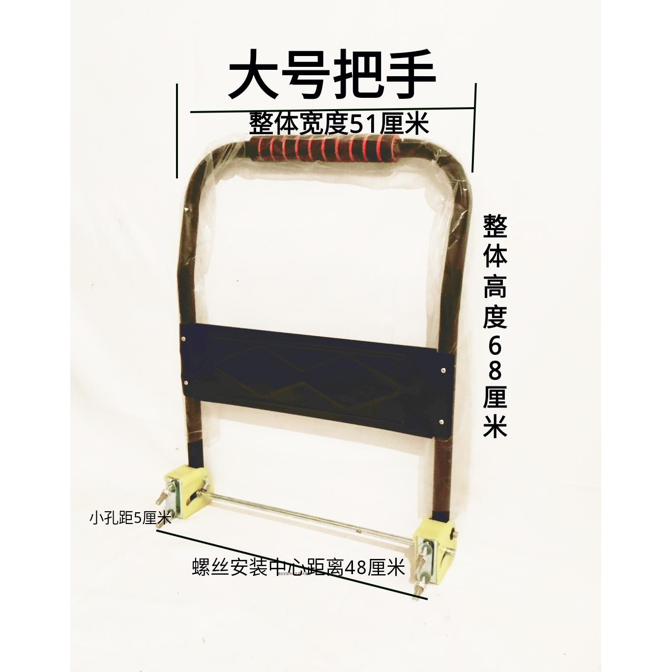 手推车拉手把手平板车配件折叠把手推货车配件扶手加厚钢管把风源