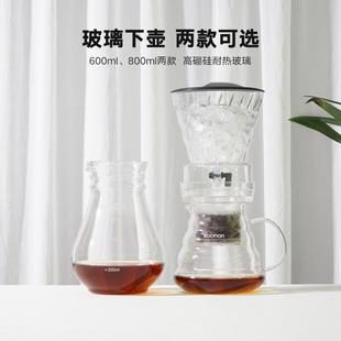 冰酿手动咖啡机咖啡器具800ml 冰滴咖啡壶家用冷萃冰滴600ml滴漏式