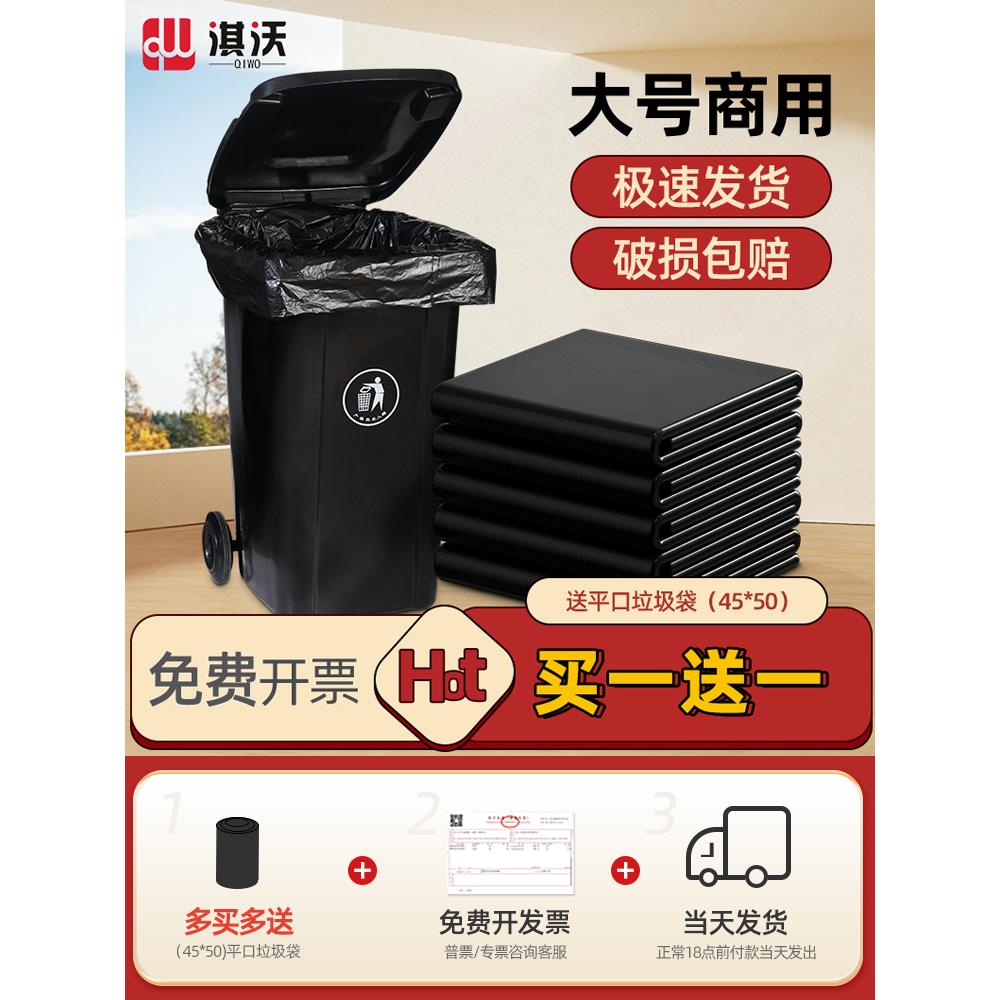 3YK垃圾袋 大号加厚黑色环卫30l桶特大号容量家用塑料60户外