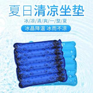 降温厂家 创意水垫气垫冰垫汽车坐垫凉垫办公室降温消暑夏季