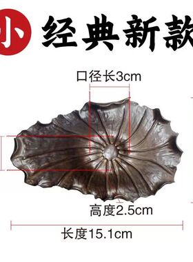 荷叶底座艺术创意通用仿实木摆件托架石头奇石底座树脂摆放托盘