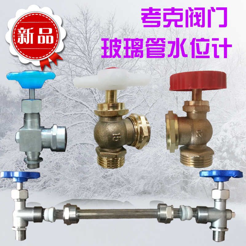 玻璃管液位计 有机玻璃管  磁翻板液位计水箱 锅炉水位计 油位计图片