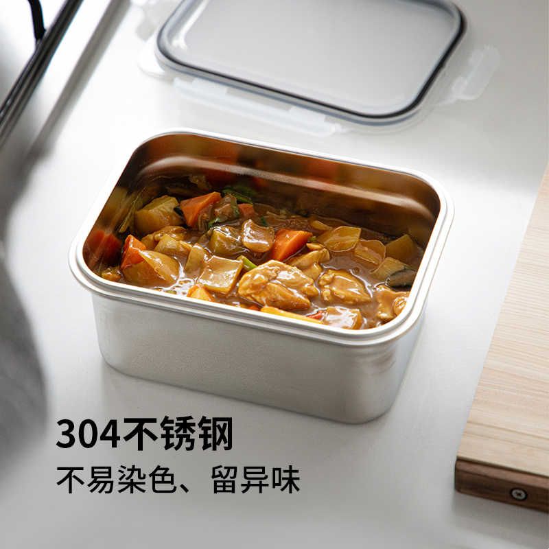 霜山304不锈钢保鲜盒冰箱冷藏食物收纳盒带卡扣饭盒腌渍盒密封盒图片
