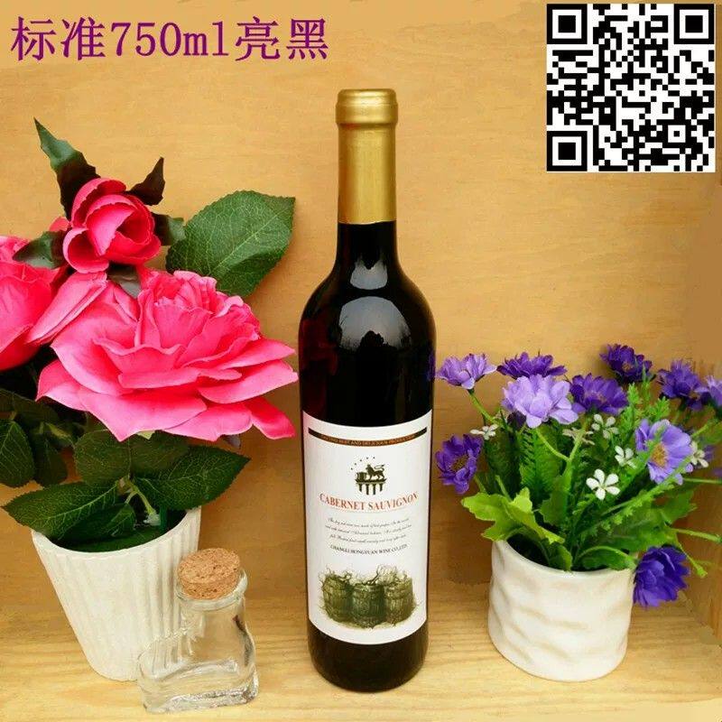 红酒瓶空瓶自酿葡萄酒瓶洋酒瓶装饰高档空酒瓶白酒瓶摆设玻璃酒瓶