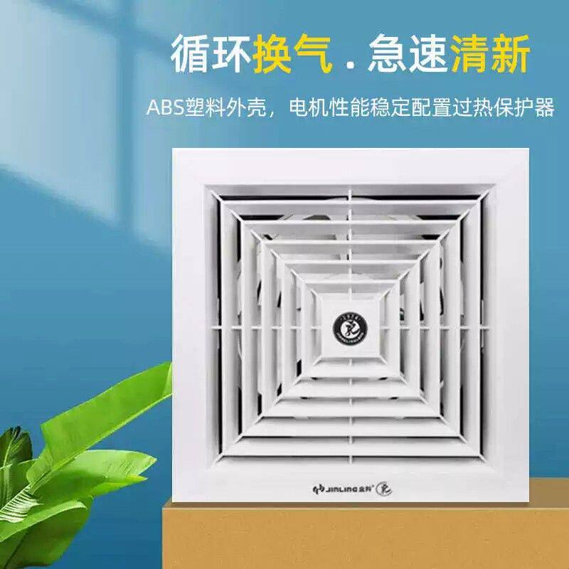 江门金羚排气扇天花吊顶直排式抽风机低噪厨房浴室超大风量排风扇
