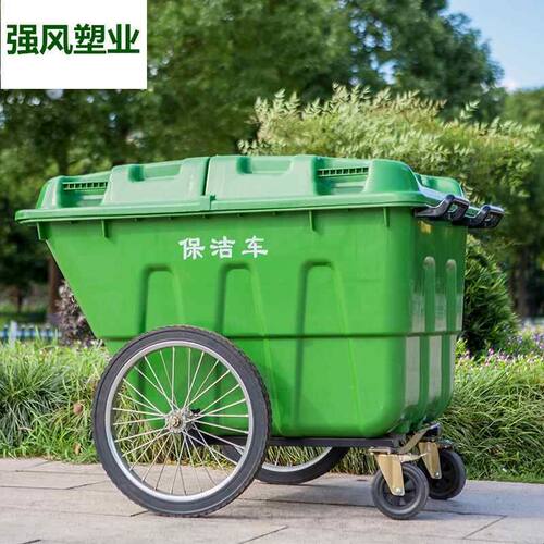660升垃圾桶户外环卫垃圾车手推车超大型垃圾中转箱1200L1100L400