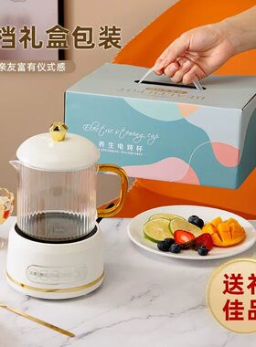 迷你智能养生壶自动保温公室多功能小型电炖杯mini烧水壶煮茶器