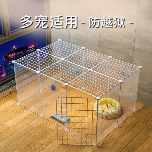 宠物围栏猫笼子室内家用狗笼子小型犬格架狗狗栅栏隔离门兔子笼子