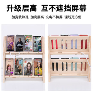实木工作室手机架多排微商支架落地直播充电多台放置架桌面展示架