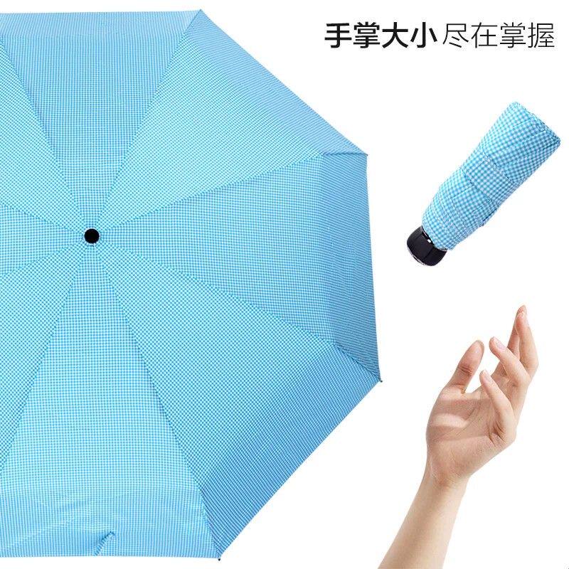 日系太阳伞女夏黑胶防晒五折伞晴雨两用八骨加固迷你小巧便携口袋