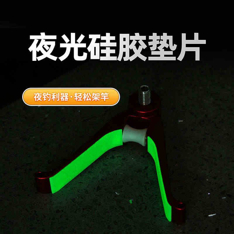 慕仙鱼大物支架头夜光滑轮羊角头巨物架杆鹿角头飞杆支架头配件