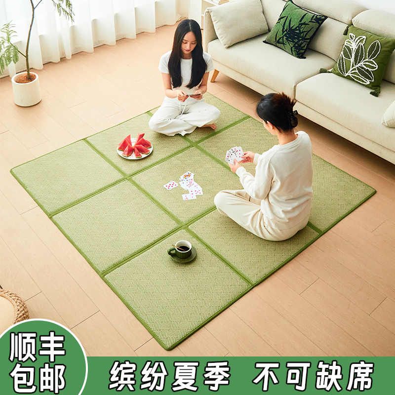 夏天可折叠凉席地垫日式家用卧室打地铺睡觉藤席加厚阳台客厅地毯