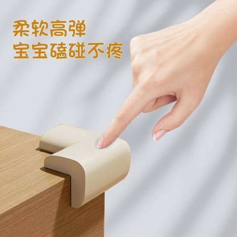 儿童防撞角桌角保护套硅胶软包安全防护桌边床角贴柔软高弹保护套