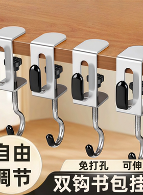 免打孔可伸缩双钩书包挂钩承重