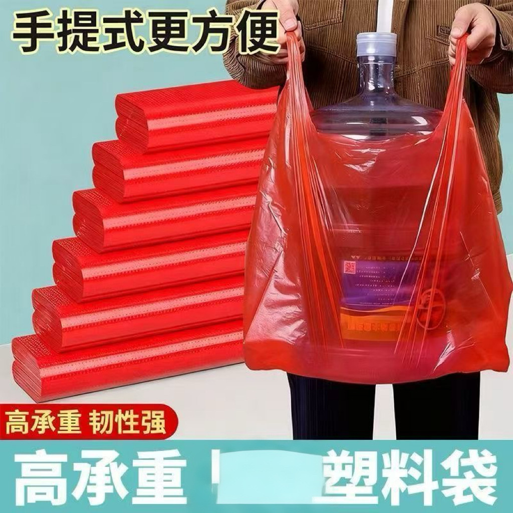 红色婚庆大号手提喜袋