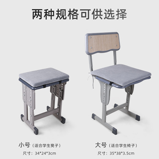 坐垫学生教室椅子专用座垫久坐不累课桌椅垫凳子垫子宿舍屁股屁垫