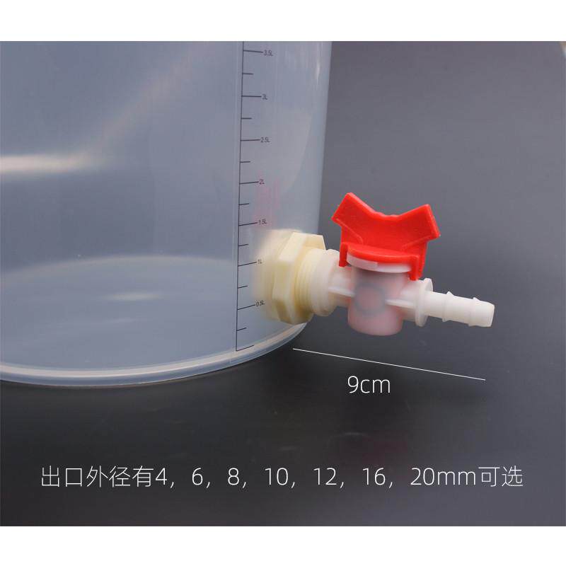 5升10升带开关大小宝塔出水口房屋漏水带细小水族水管透明刻度桶