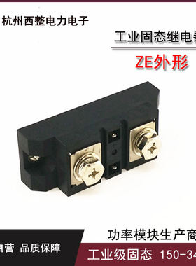 工业级固态继电器200A SSR-H3200ZE H3200ZD SAM40200 200DA1600V