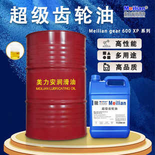 320 32超级齿轮油600XP220 150号460 100 68减速机油4L680