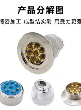 KF16真空接头KF25卡箍KF40航插气密性玻璃烧结航空插头连接器馈通
