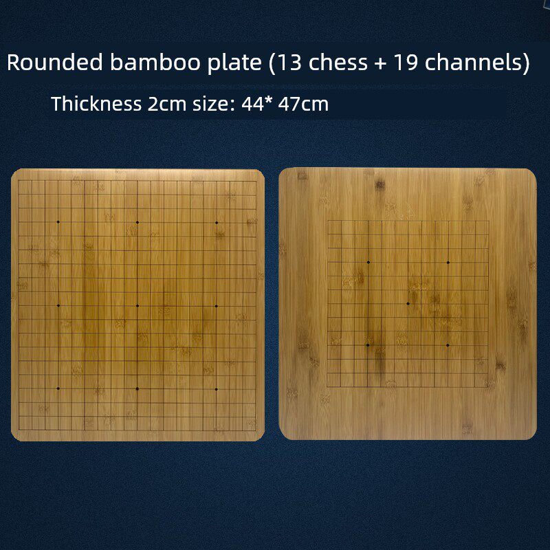 中国象棋19路围棋棋盘竹子楠竹棋盘实木象棋五子棋二合一棋盘家用