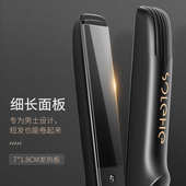 男士 专用夹板卷直发两用卷发棒直板夹烫发小型不伤发刘海蓬松神器