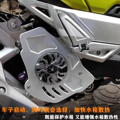 适用天鹰TX150改装水箱网罩摩托车改装件旋转风叶罩风扇罩配件