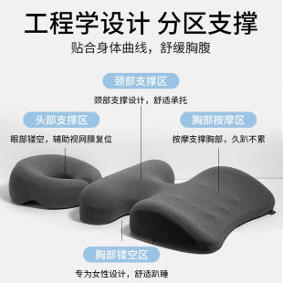 美容院趴枕美容床专用u型枕头趴趴枕洞面部脸垫床上推拿按摩胸垫