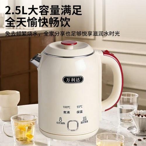 万利达电热水壶全新款食品级不锈钢智能恒温开水壶烧水壶保温一体