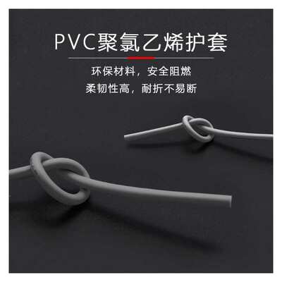 2547屏蔽线2/3/4/5/6/7/8芯控制信号线30 28 26 24-20AWG镀锡铜芯