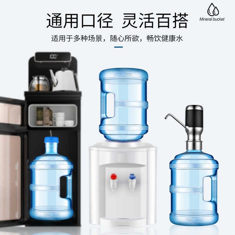 加厚饮水机桶矿泉水纯净水桶pc大桶饮水装水桶手提家用7.5升l空桶