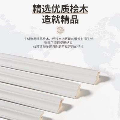 实木线条装饰木线条背景墙白色木条边框包边条烤漆平X板线条门套