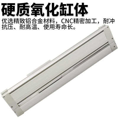 SMC机械式无杆气缸 MY2H25/MY2HT25-100/200/300/400/500/600 L H