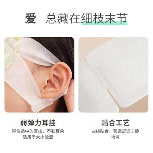 驼人蒸汽眼罩热敷缓解眼部疲劳洋甘菊型舒适安神恒温睡眠遮光滋润