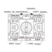 希崖双电源自动转换开关63a 双电源切换开关 双电源自动转换器