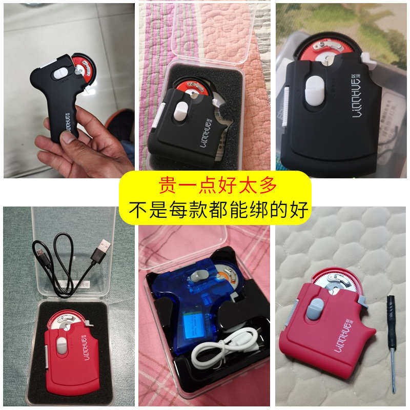 绑钩器全自动不伤线进口机芯电动邦钩鱼钩器快速帮小袖钩鱼勾神器