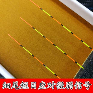 浅水鲫鱼漂柳根漂雪羽纳米007浮漂枣核白条漂9目硬尾高灵敏小鱼漂