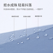 防回弹全自动雨伞男女折叠遮阳夏防晒防紫外线晴雨两用太阳伞反向