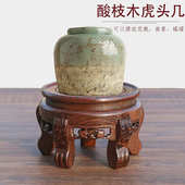 实木红木鸡翅木奇石花盆花瓶摆件托架大水缸鱼缸酒坛虎头圆形底座