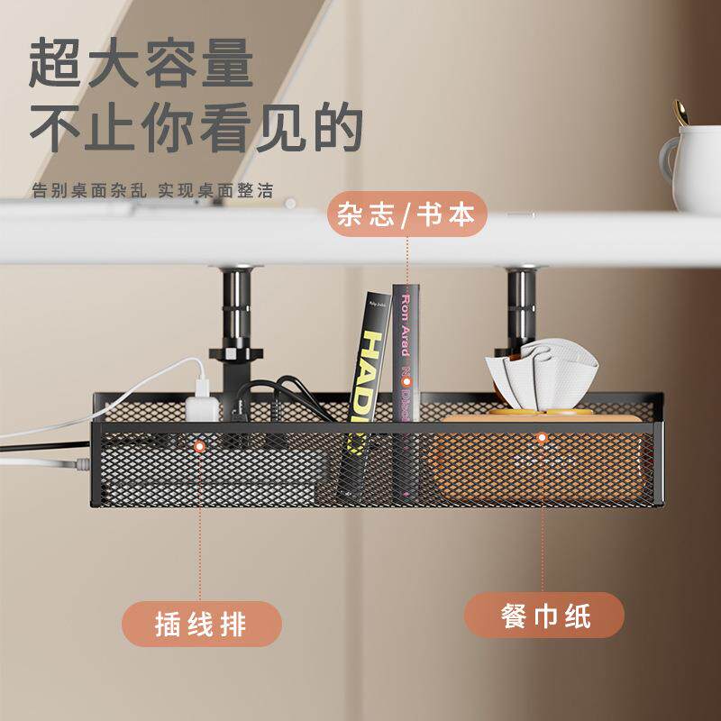 桌下理线架桌底免打孔置物架插线板电线收纳槽桌夹理线器集线走线