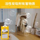 除湿袋吸潮干燥防霉防潮可挂式 剂衣柜室内宿舍学生吸湿盒神器家用