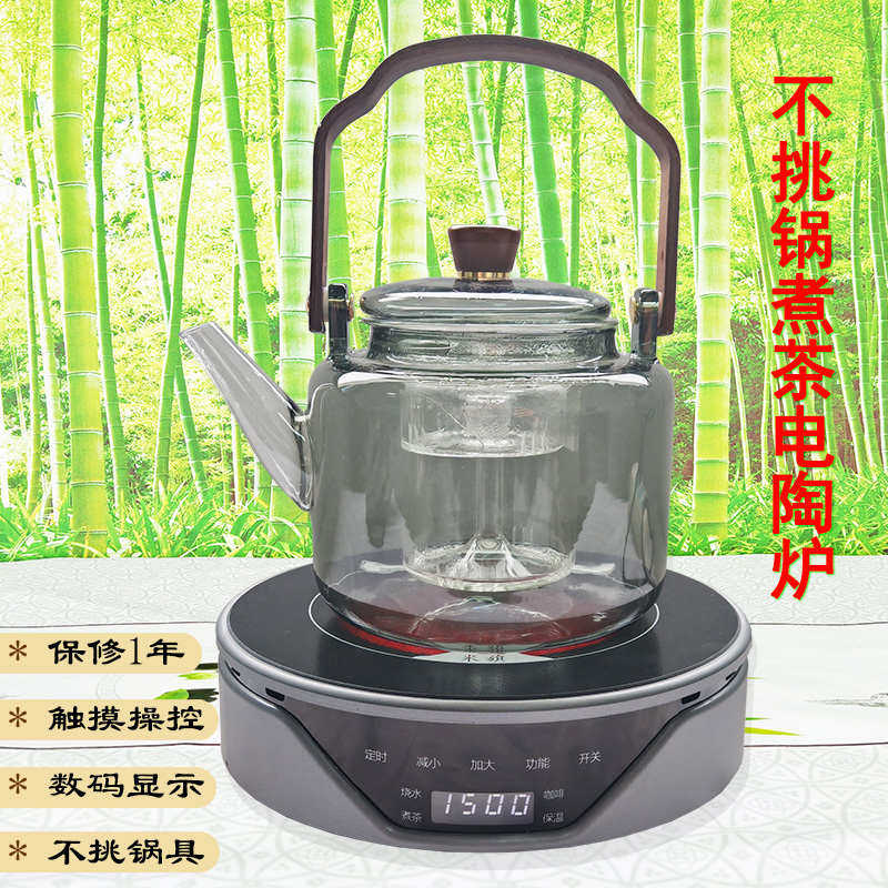 迷你桌面电磁炉岩板隐形炉防水滑屏触摸黑色微晶面板祥赛贝DHJ80