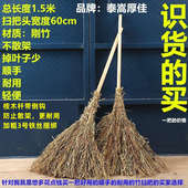扫帚家用大扫把农村户外扫马路庭院工厂环卫老式 硬毛扫雪竹丝扫把