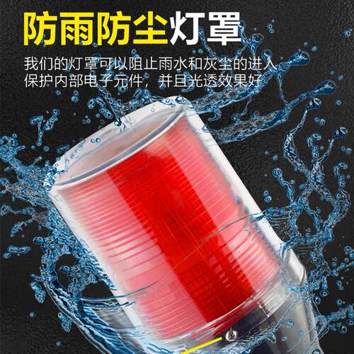 电动车巡逻灯摩托车改装后杆灯立杆灯竖灯警示灯爆闪灯12v48v60v