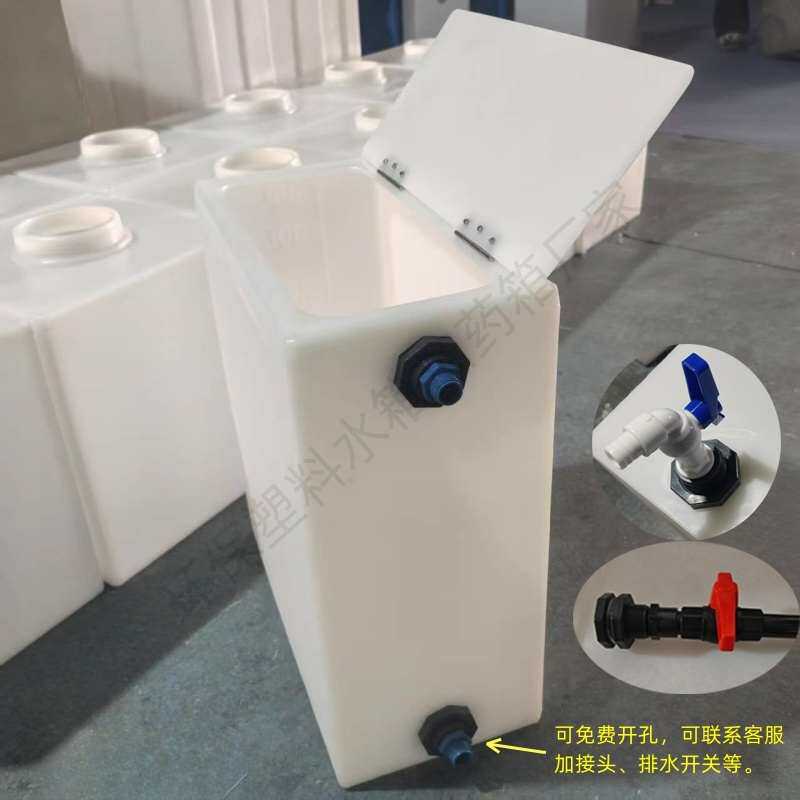 食品级加厚方形扁塑料水箱厨房卫生间储存周转水桶养鱼换水困水缸