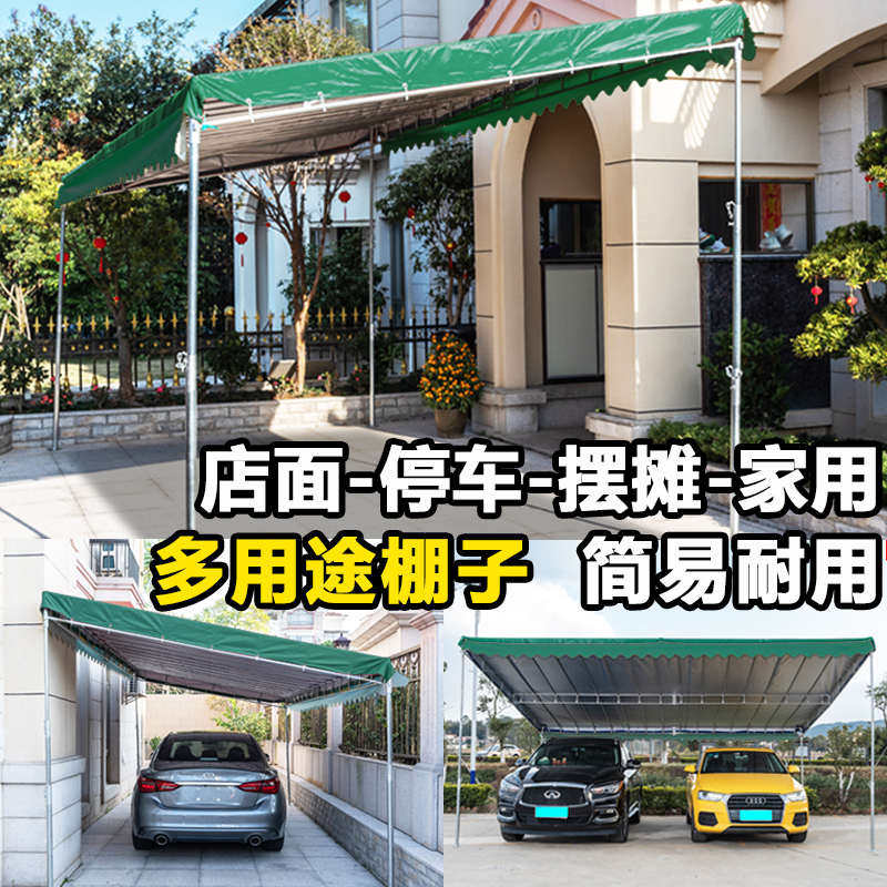 斜面雨棚庭院户外遮阳斜坡酒席加厚移动屋檐商铺棚架子家用防帐篷