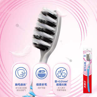 高露洁纤柔软毛含备长炭牙刷家庭装家用套装清洁呵护牙龈5支*2包