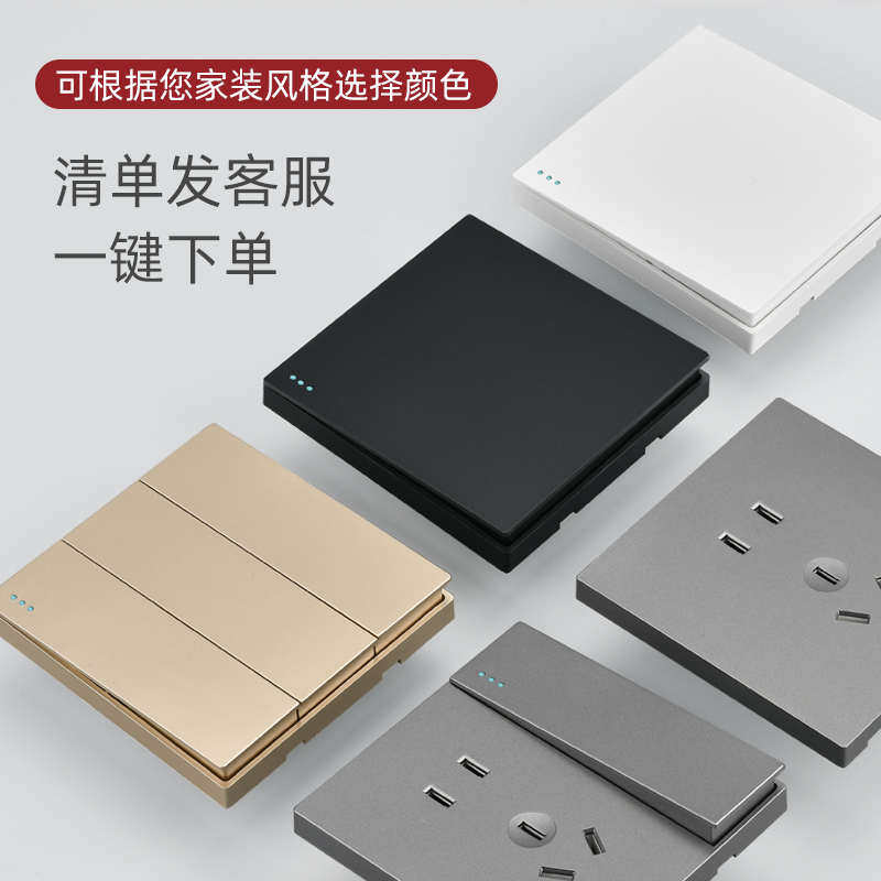 家用宾馆灰色86型暗装墙壁四联4位四开双控开关面板大板开关刻字